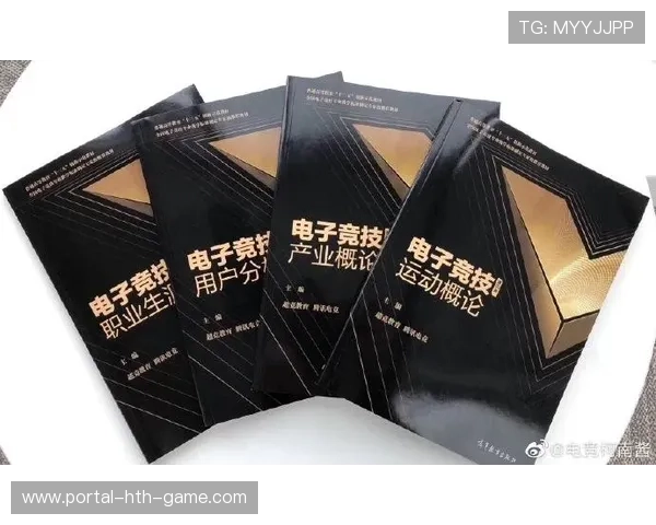 高校电竞联赛影响力逐步提升至全国，高校电竞联赛方案