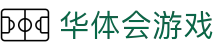 华体会(中国)官方网站-游戏APP下载-HTHSports
